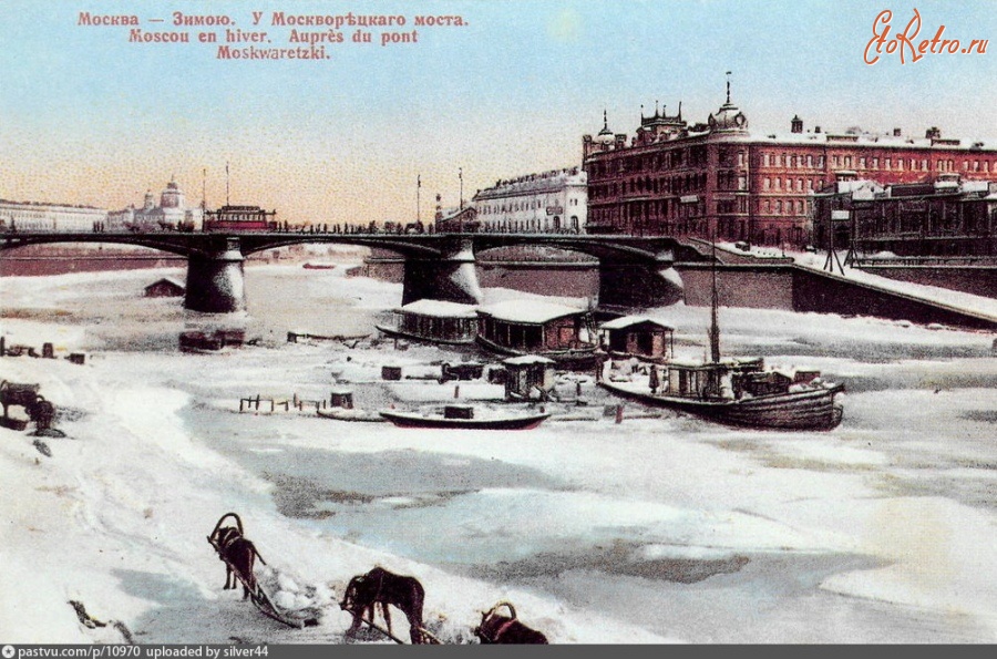 Москва - У Москворецкого моста зимой (вариант №2) 1900—1910, Россия, Москва,
