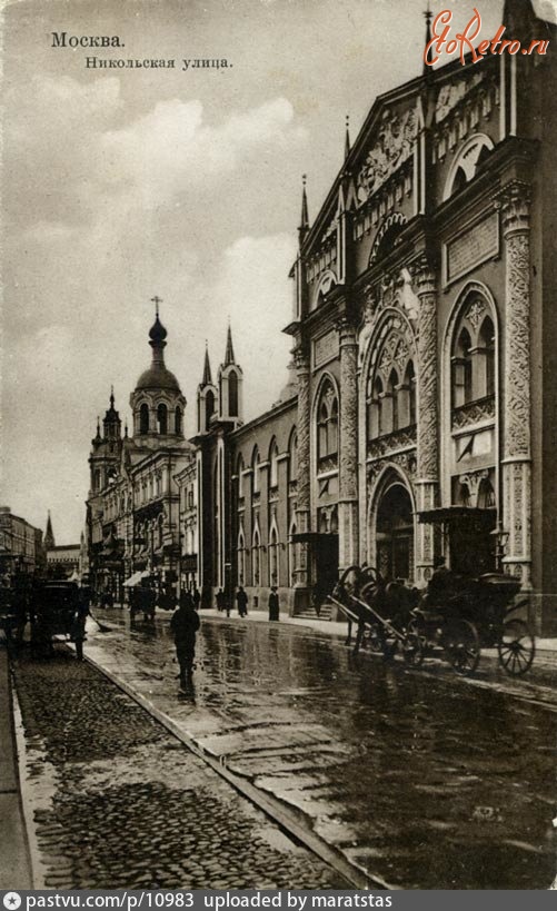 Москва - Асфальт на Никольской улице 1911, Россия, Москва,