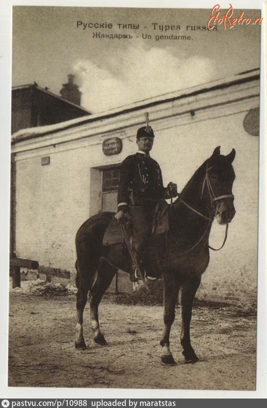 Москва - Жандарм у Петровских казарм 1899, Россия, Москва,