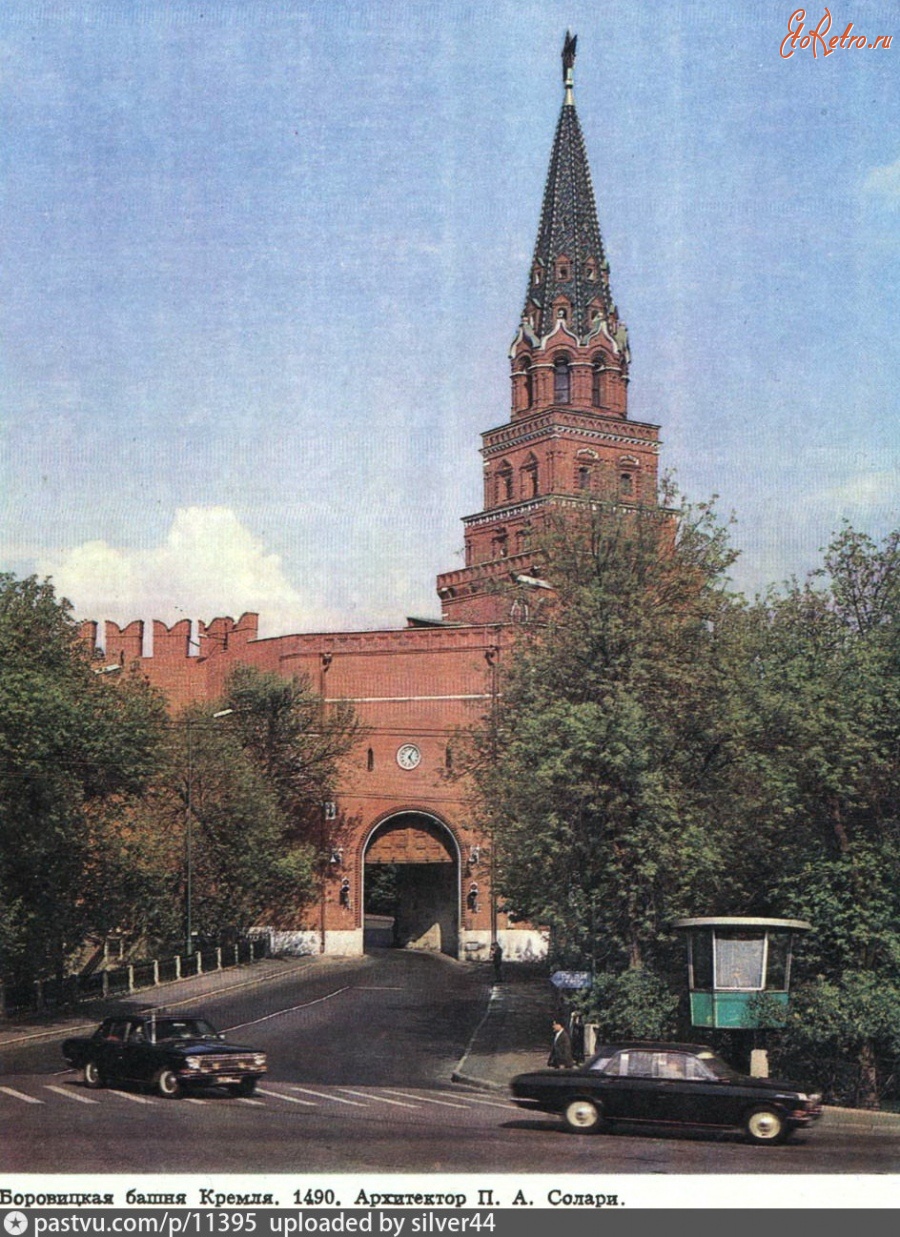 Москва - Боровицкая башня Кремля 1980, Россия, Москва,