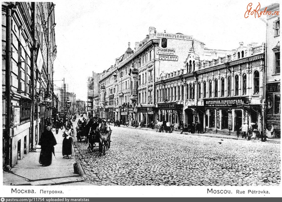 Москва - Петровка у Крапивенского переулка 1902, Россия, Москва,