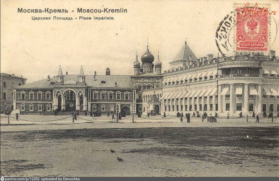 Москва - Царская площадь 1906—1910, Россия, Москва,