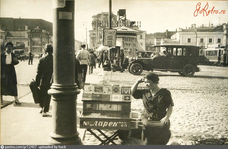 Москва - На Страстной площади (вариант №2) 1926, Россия, Москва,