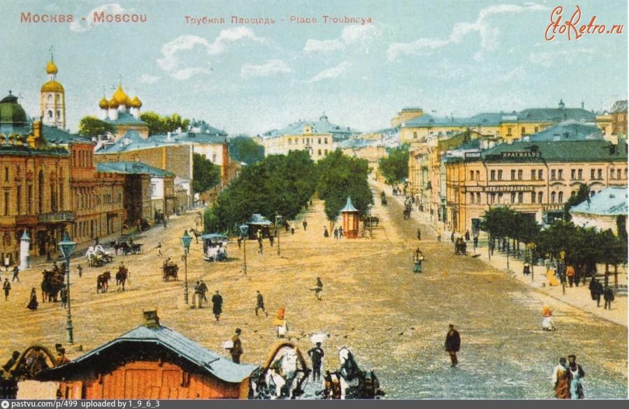 Москва - Вид на Трубную площадь с Рождественского бульвара 1900—1910, Россия, Москва,