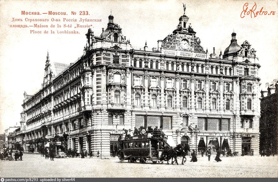 Москва - Лубянская площадь 1901—1903, Россия, Москва,