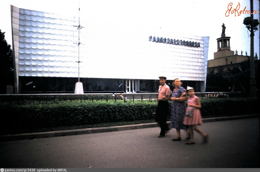 Москва - Павильон «Радиоэлектроника» 1961, Россия, Москва,