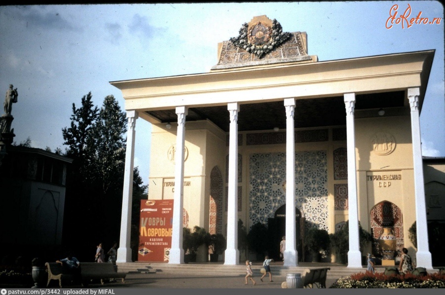 Москва - Павильон «Туркменская ССР» 1961, Россия, Москва,
