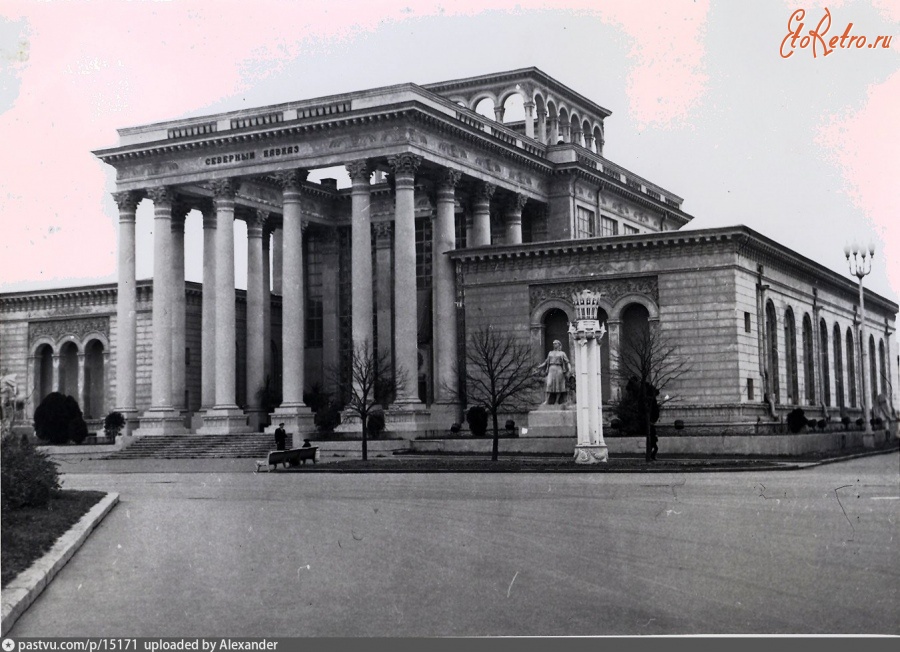 Москва - ВСХВ павильон Северный Кавказ 1955—1960, Россия, Москва,