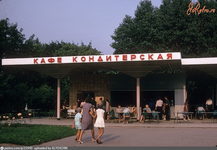 Москва - Кафе-кондитерская ВДНХ 1960—1965, Россия, Москва,