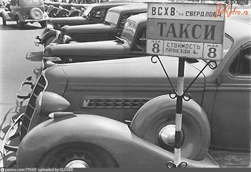 Москва - ВСХВ. Маршрутные такси на площади перед главным входом.