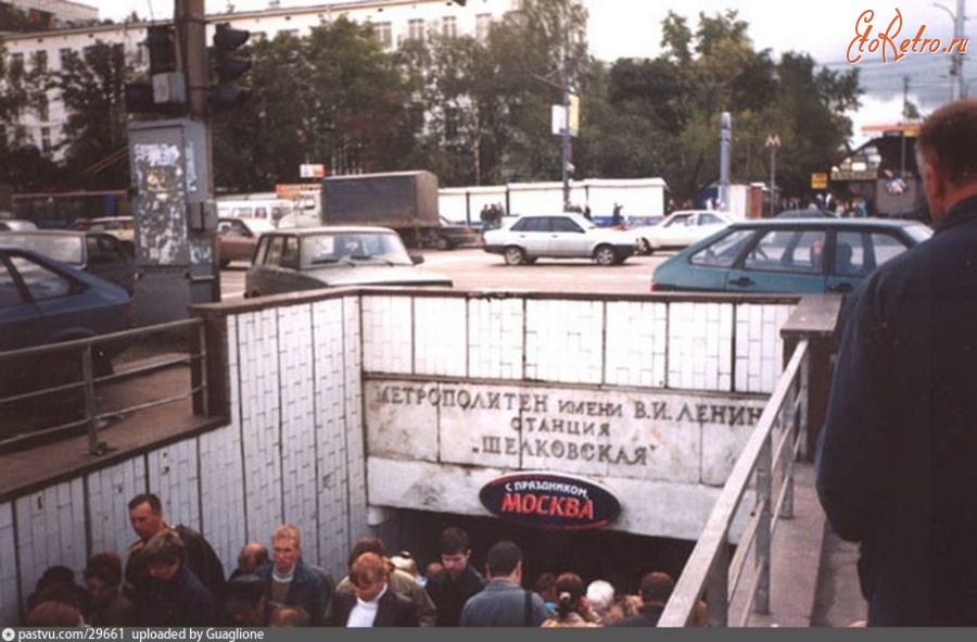 Москва - У ст. м. «Щёлковская»