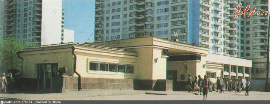 Москва - Станция метро 