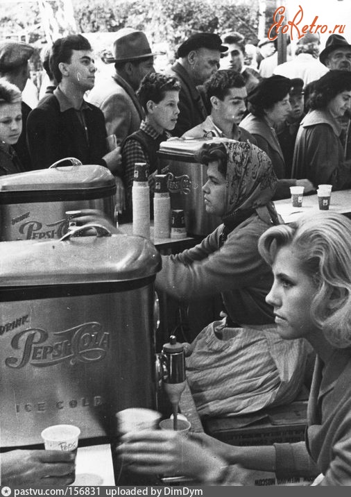 Москва - Американская национальная выставка 1959 г. Прославленная Пепси-Кола