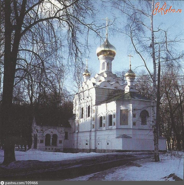 Москва - Церковь Троицы Живоначальной при детской больнице Святого Владимира