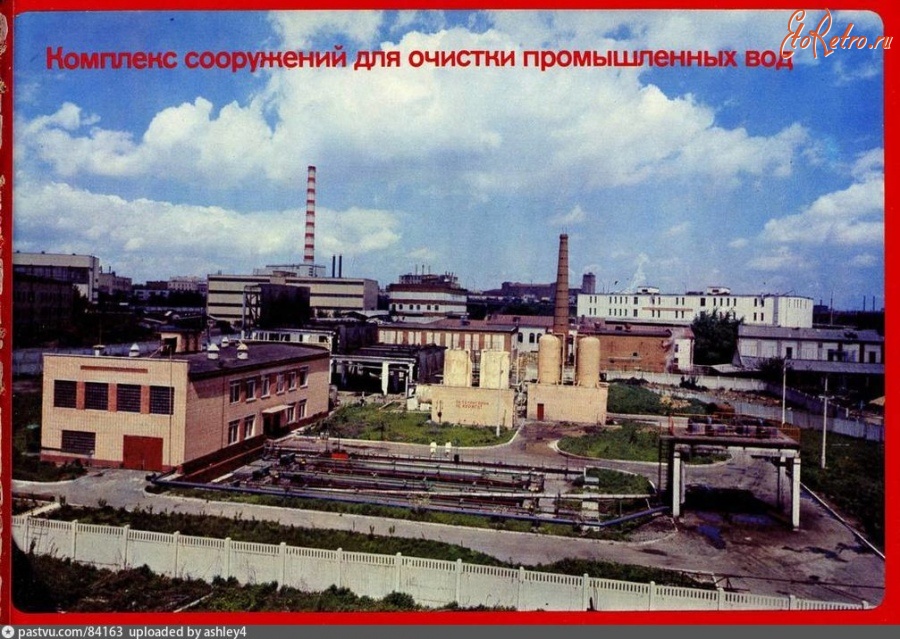 Москва - Очистные сооружения АЗЛК