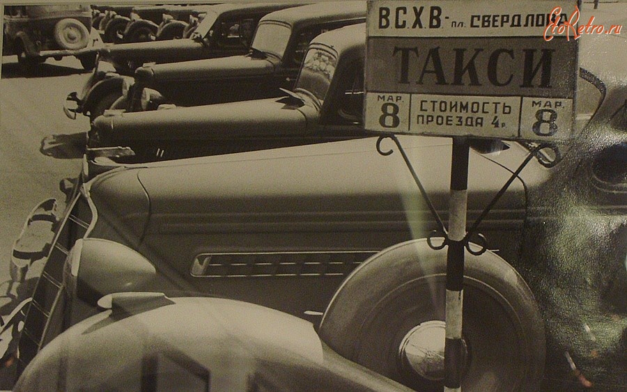Москва - Стоянка такси у входа на ВСХВ