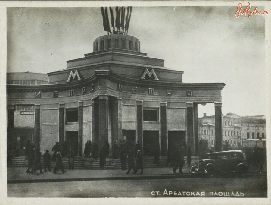 Москва - Станция метро Арбатская площадь