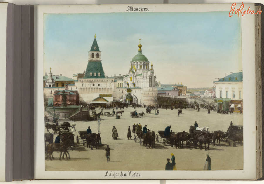 Москва - Вид на Лубянскую площадь перед крепостной стеной в Москве