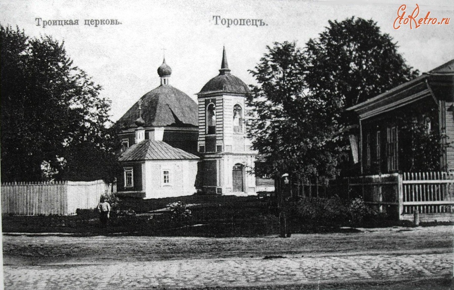 Торопец - Троицкая церковь
