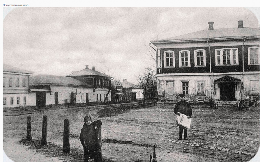 Богородицк - Город Богородицк Тульский до  революции 1917 г.