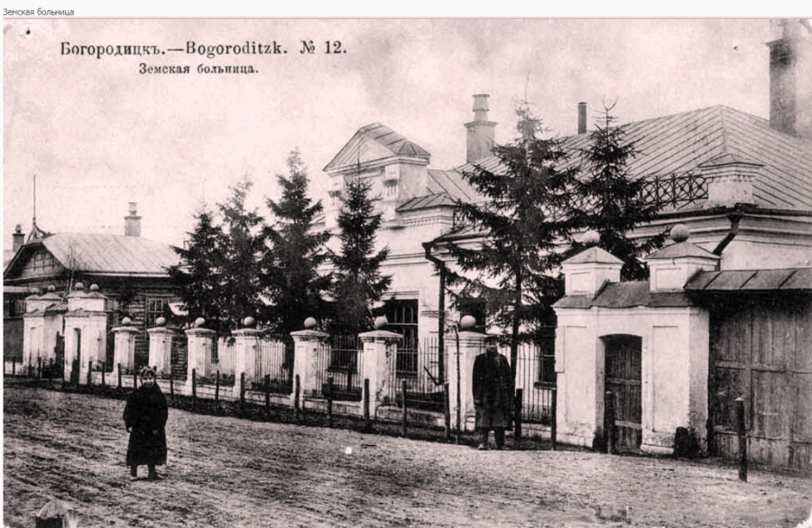 Богородицк - Город Богородицк Тульский до  революции 1917 г.