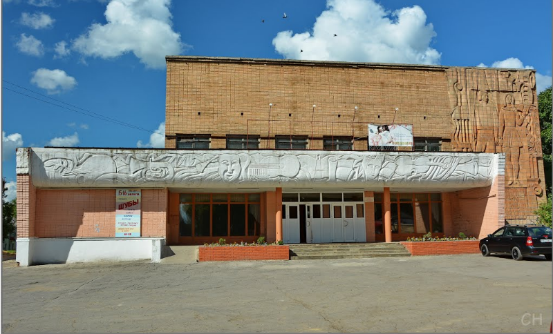 Богородицк - Город Богородицк Тульский. Дом Культуры. 2005 год