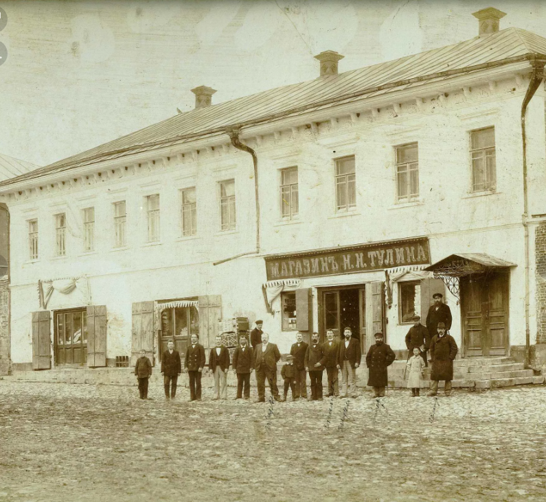 Венев - Старый Венёв.  1910 год.