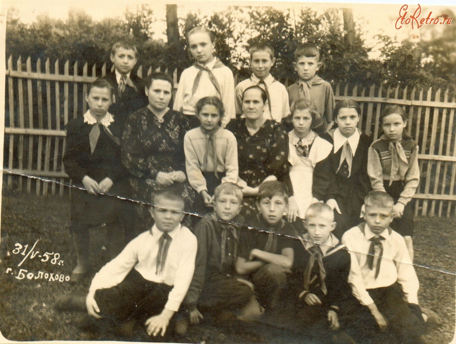 Болохово - Закончен 4-й класс школы №1 1958 год
