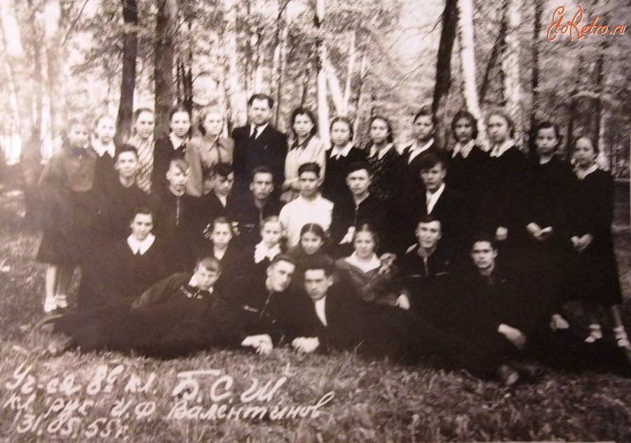 Болохово - 8в класс БСШ 1955 год