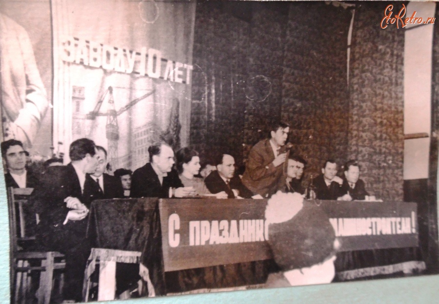 Болохово - Строительство Болоховского машзавода в 1966 году.  Празднование первого юбилея завода