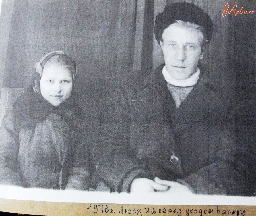 Болохово - Мой любимый город Болохово. Здесь я живу 70 лет. Лев Григорьевич Громыко с сестрой Люсей перед отправкой в армию. 1948 год.