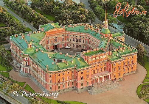Санкт-Петербург - Михайловский замок (вид сверху).