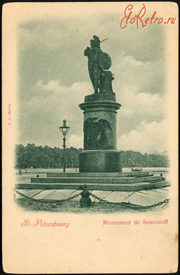 Санкт-Петербург - Памятник А.В.Суворову
