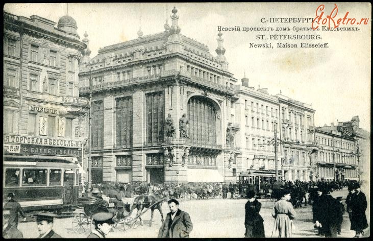 Санкт-Петербург - Елисеевский магазин.