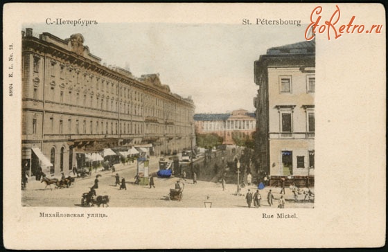 Санкт-Петербург - Михайловская улица