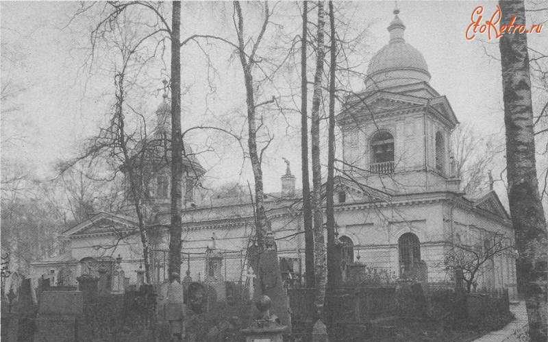Санкт-Петербург - Церковь святого великомученика Георгия Победоносца