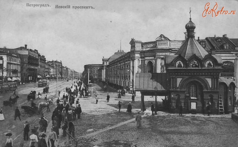 Санкт-Петербург - Часовня Христа Спасителя и Невский проспект