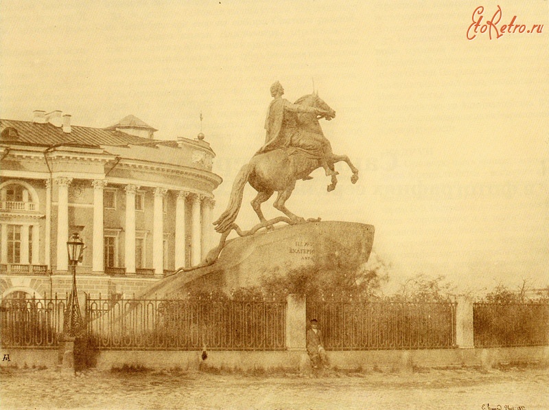 Санкт-Петербург - Памятник Петру Великому