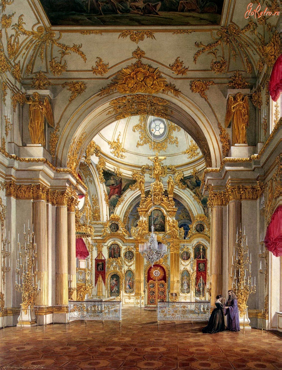 Санкт-Петербург - Интерьер Большой церкви Зимнего дворца