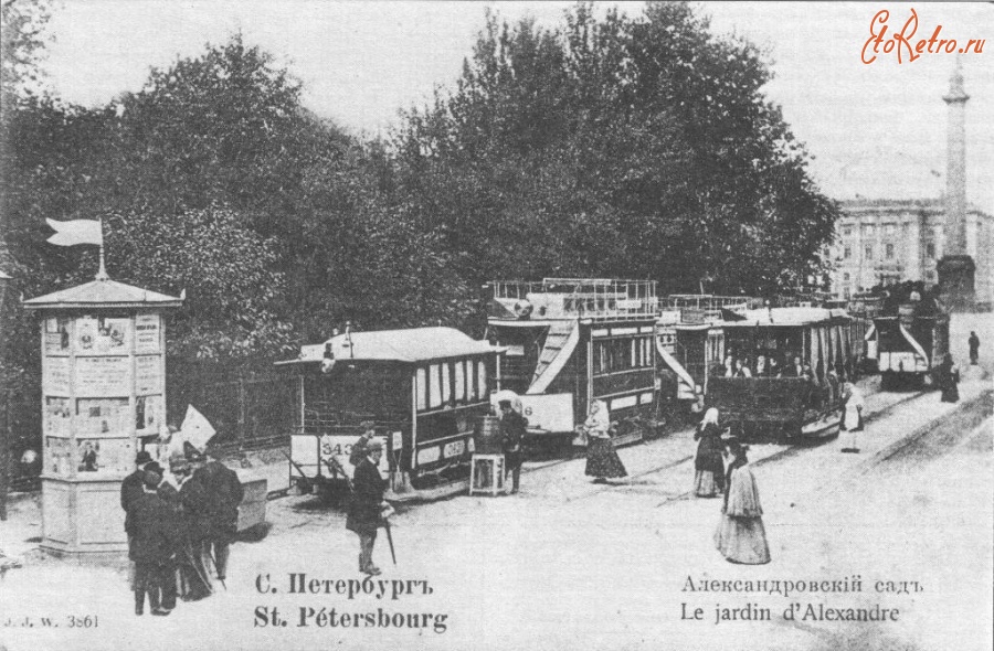 Санкт-Петербург - Стоянка конок рядом с Александровским садом