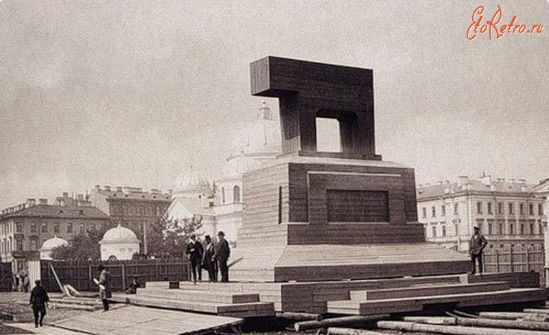 Санкт-Петербург - Макет памятника Александру III