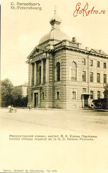 Санкт-Петербург - Здание современного Института усовершенствования врачей