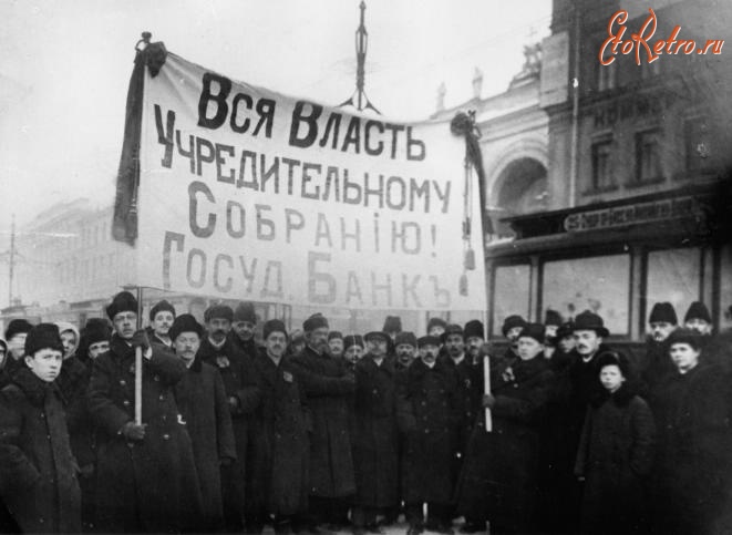 Санкт-Петербург - Манифестация служащих Государственного банка