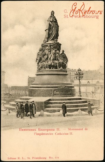 Санкт-Петербург - Памятник Екатерине .