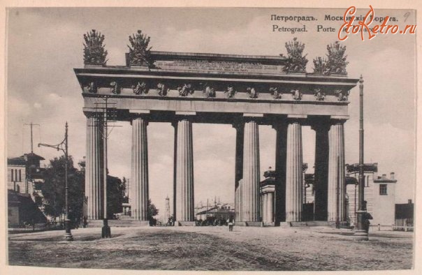 Санкт-Петербург - Московские ворота,