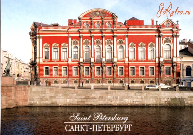 Санкт-Петербург - Дворец Белосельских-Белозерских
