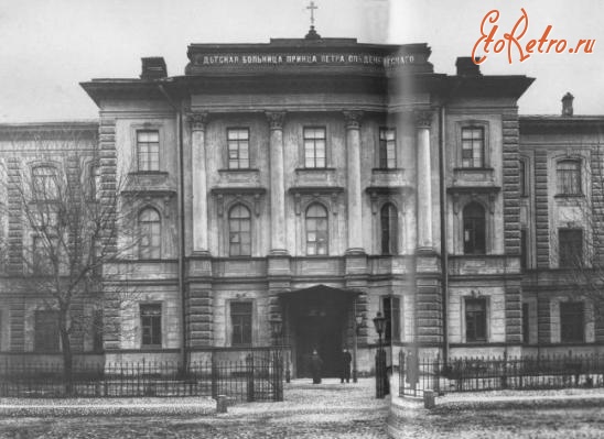 Санкт-Петербург - Главный фасад здания Детской больницы принца П. Г. Ольденбургского