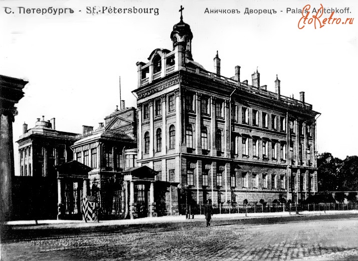 Санкт-Петербург - Аничков дворец.