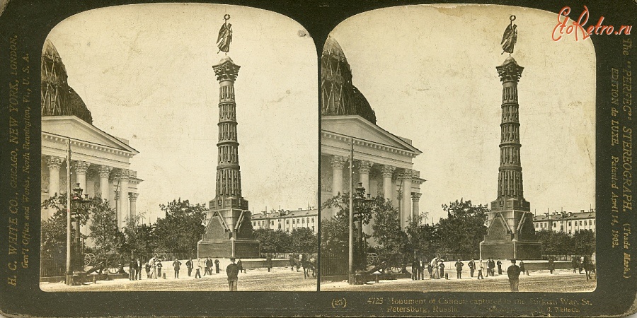 Санкт-Петербург - Монумент трофейных орудий Турецкой Войны,