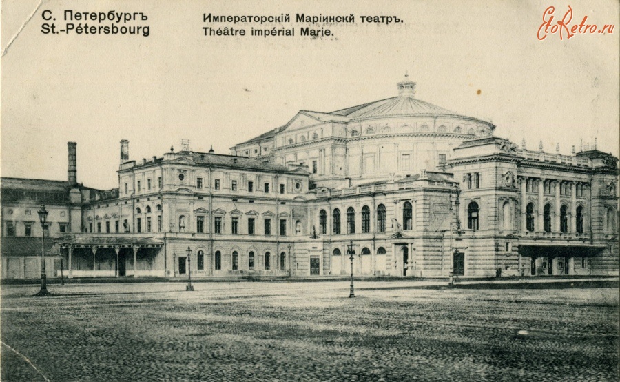 Санкт-Петербург - Мариинский театр